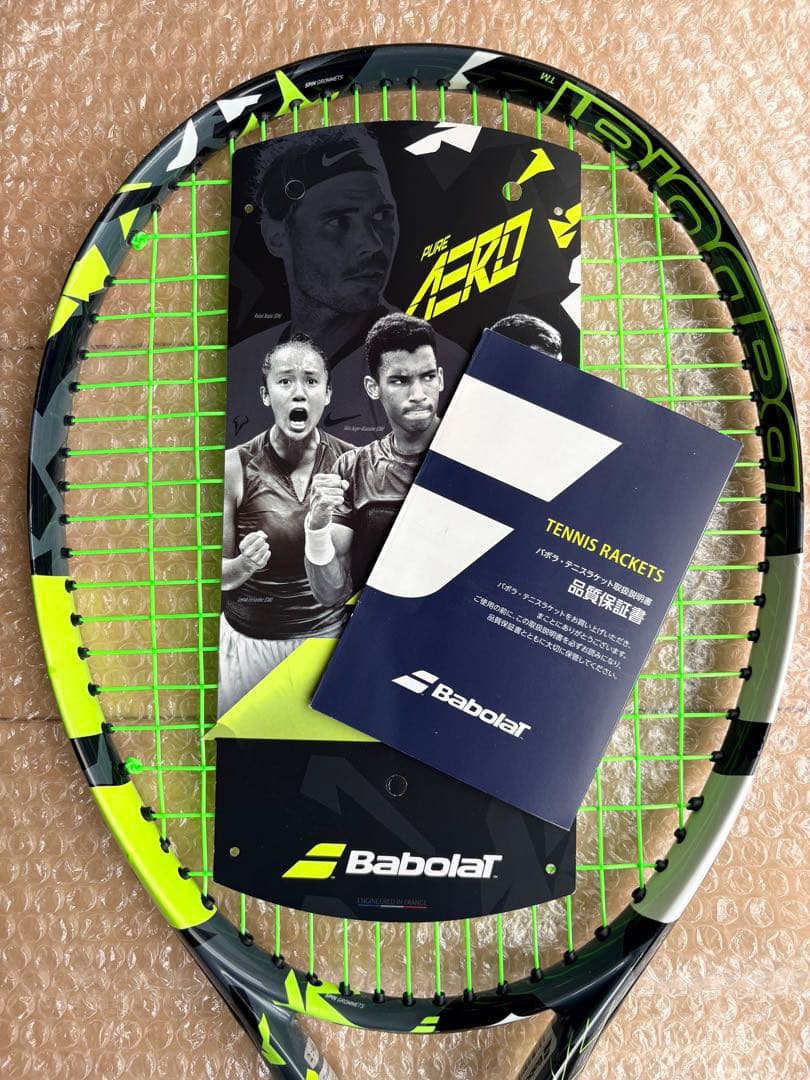 Babolat Pure Aero テニスラケット G2 中古品