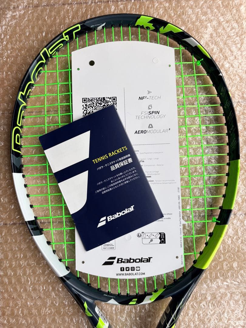 Babolat Pure Aero テニスラケット G2 中古品