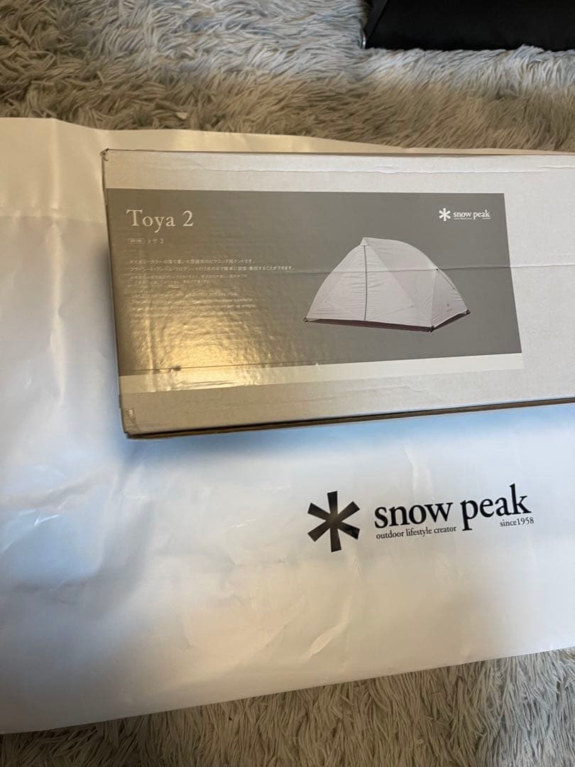  peak Toya2（SD -180）　トヤ2