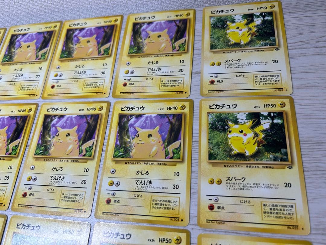 か*ん様 旧裏　ポケモンカード　ピカチュウいっぱい28枚セット　第一弾拡張パック