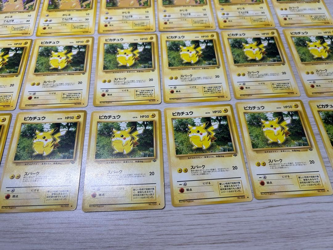 か*ん様 旧裏　ポケモンカード　ピカチュウいっぱい28枚セット　第一弾拡張パック