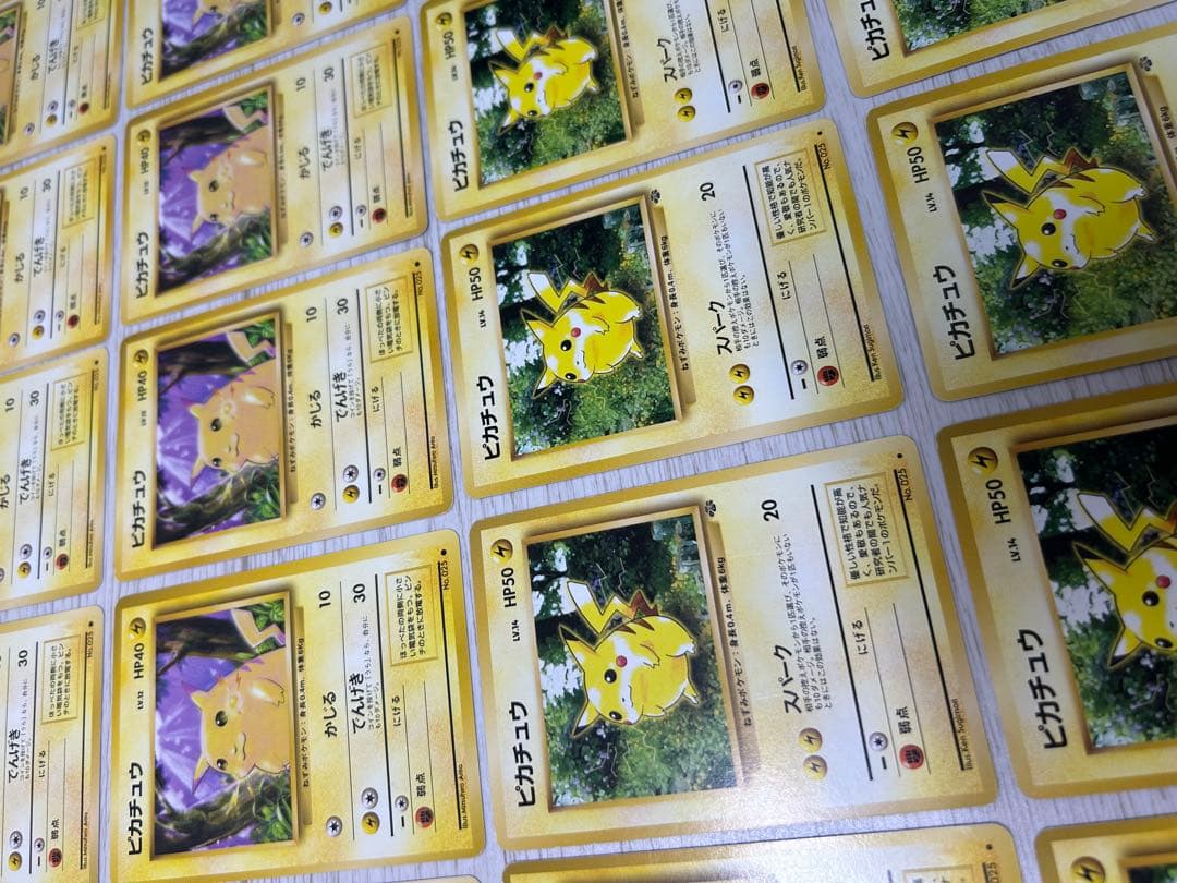 か*ん様 旧裏　ポケモンカード　ピカチュウいっぱい28枚セット　第一弾拡張パック
