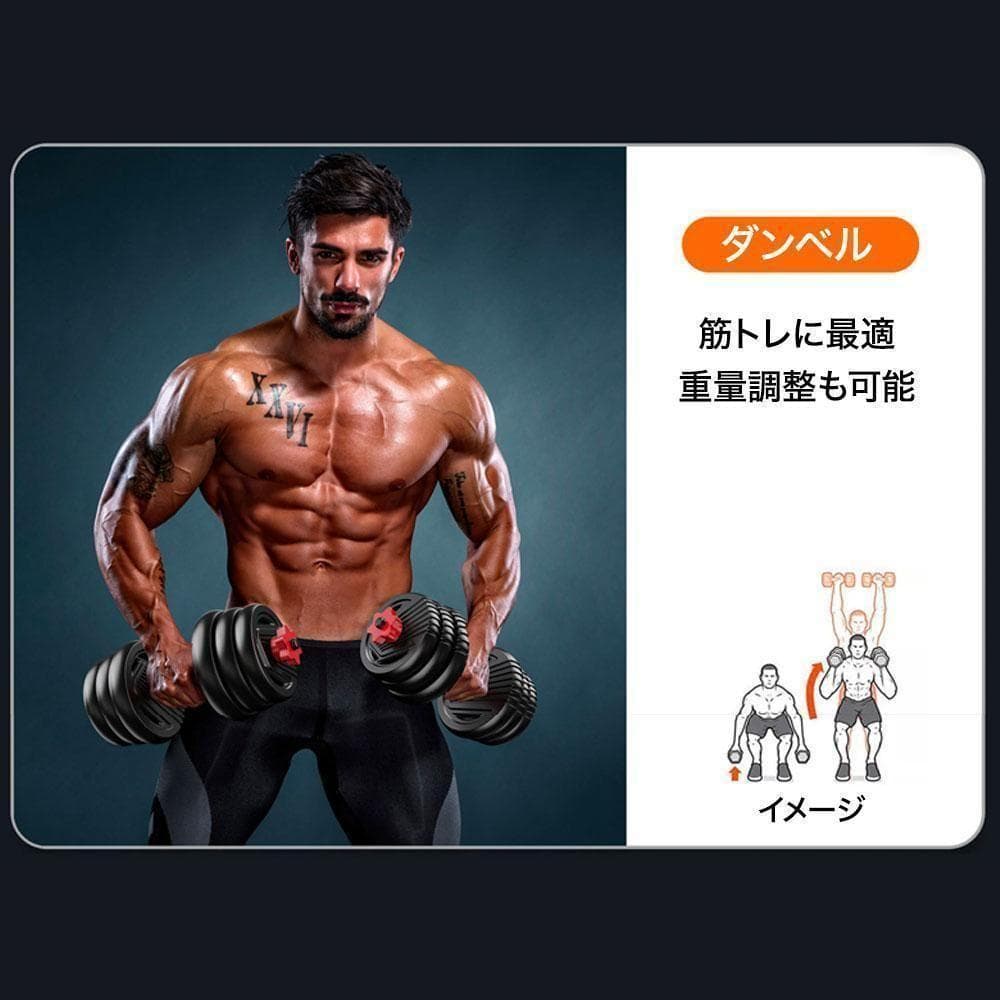 ※も可変式 10kg×2個セットダンベル 4kg×2個セット ブルー