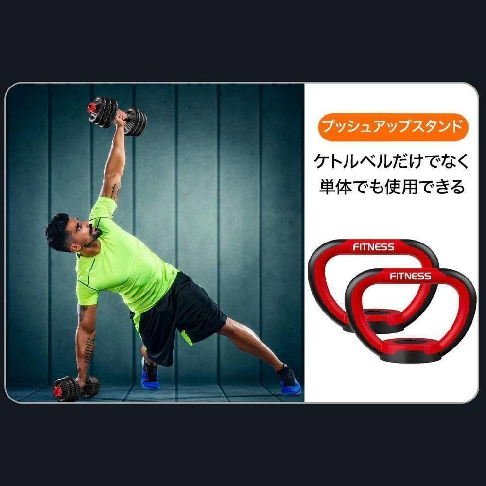 ※も可変式 10kg×2個セットダンベル 4kg×2個セット ブルー