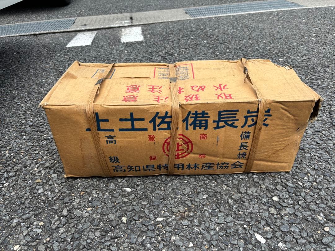 高級　土佐備長炭 12kg 馬目備丸