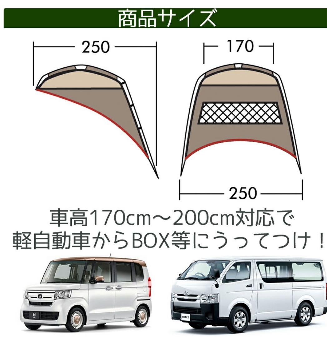 タイムセール中　オガワ カーサイドタープ AL-II OGAWA 黒ポール