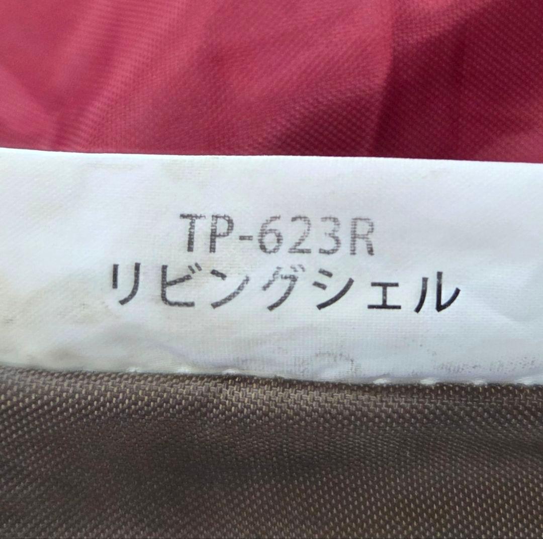 スノーピーク リビングシェルTP-623R　タープテント