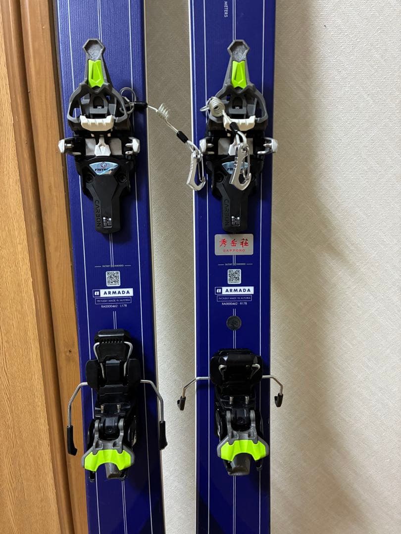 ARMADA スキー板 ネイビー バインディング付き