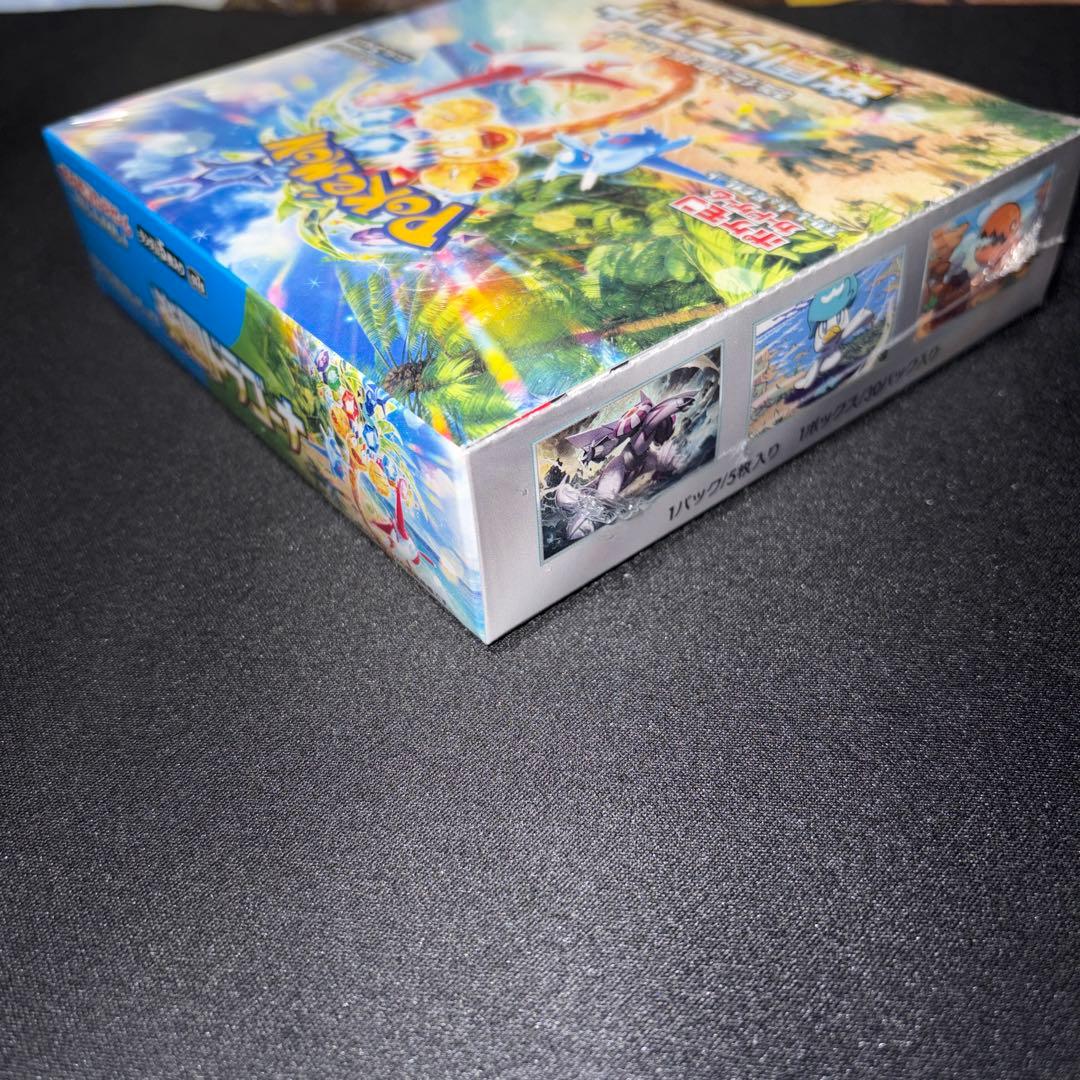 ポケモンカードゲーム 楽園ドラゴーナ　シュリンク付BOX