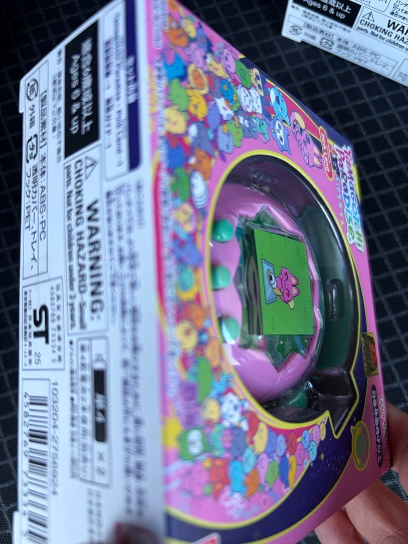 たまごっちパラダイス ①
