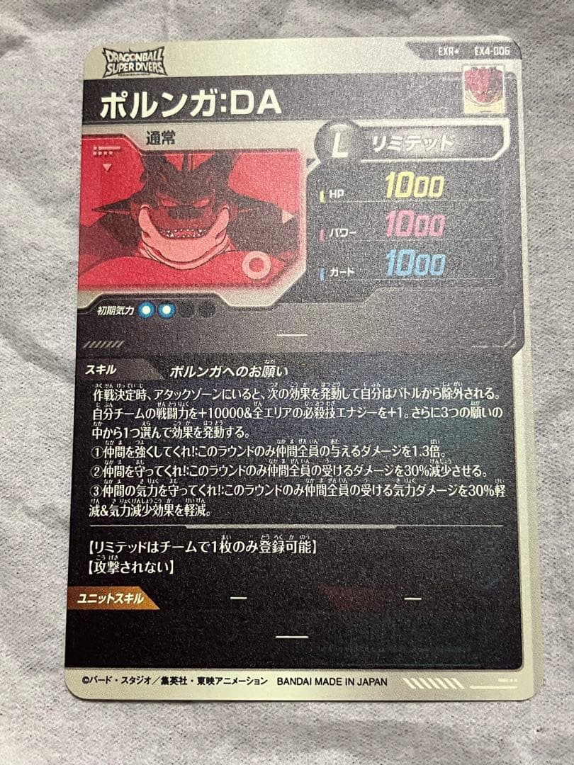 ex4-006 パラレル