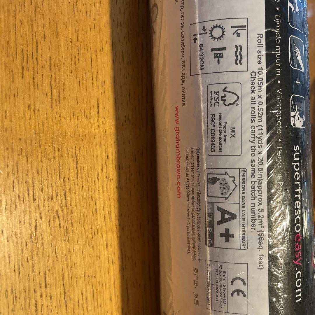 グラハムブラウン壁紙