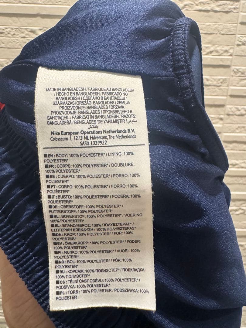 Nike Paris Saint-Germain 上下セット Lサイズ