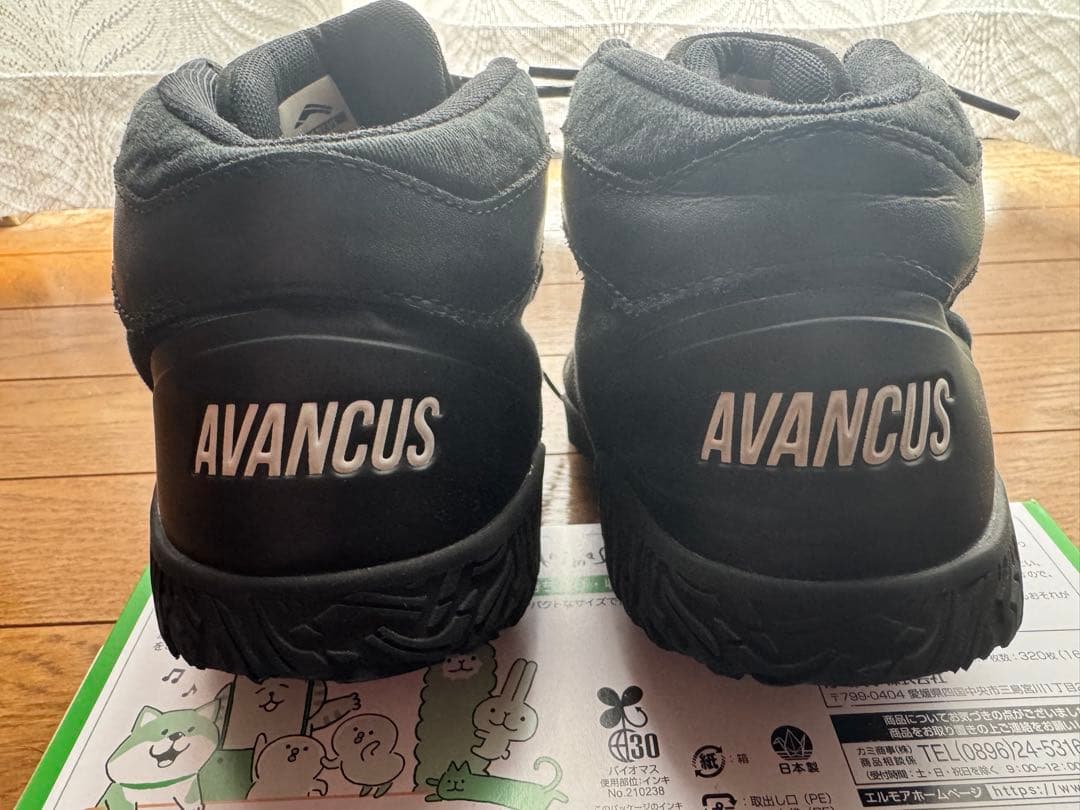 AVANCUS V2.5 ブラック ハイカット