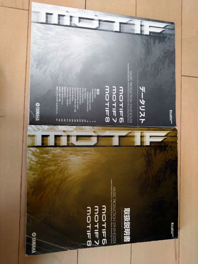 【中古】YAMAHA MOTIF 6 シンセサイザー