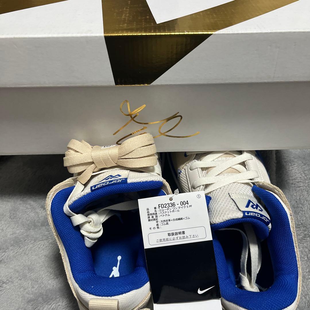 Jordan One Take 5 PF 25.5cm 青 白 グレーバッシュ