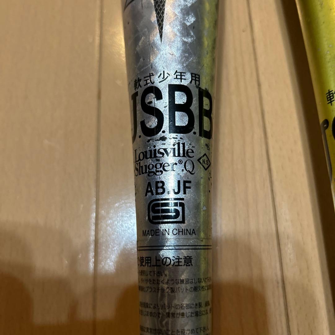 ルイスビルスラッガー タリスト少年軟式 Louisville Slugger