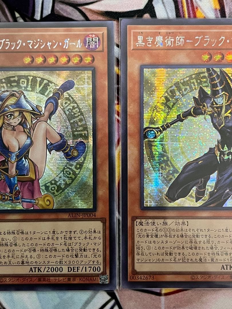 魔術師の弟子-ブラックマジシャンガール　3枚　 アジアシークレット