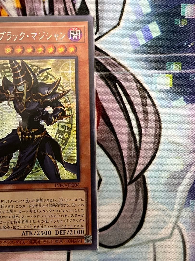 魔術師の弟子-ブラックマジシャンガール　3枚　 アジアシークレット