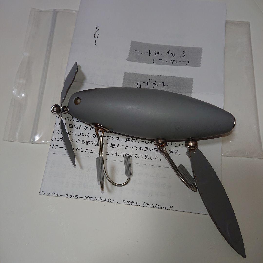 痴虫 カブメス ニュートラルNo.5 マットグレー