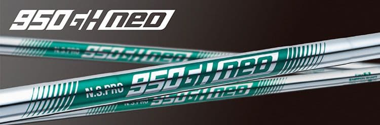 EPIC FORGED STAR 5本セット　N.S.PRO 950GH neo