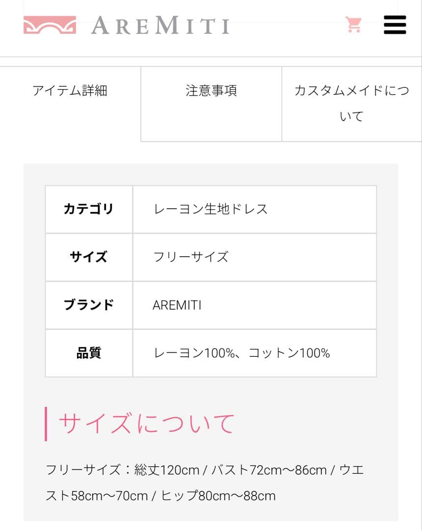 美品★アレミティ バイカラーマーメイドベアドレス（モンステラ）ネイビー（フリー）