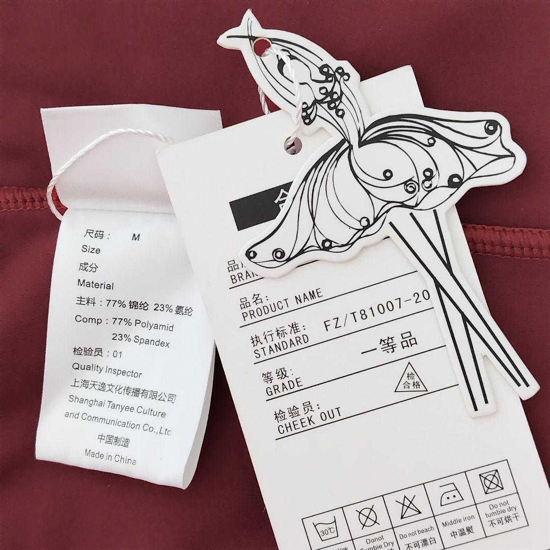 M パフスリーブ バイカラー レース レオタード ＊ バレエ ダンス 半袖