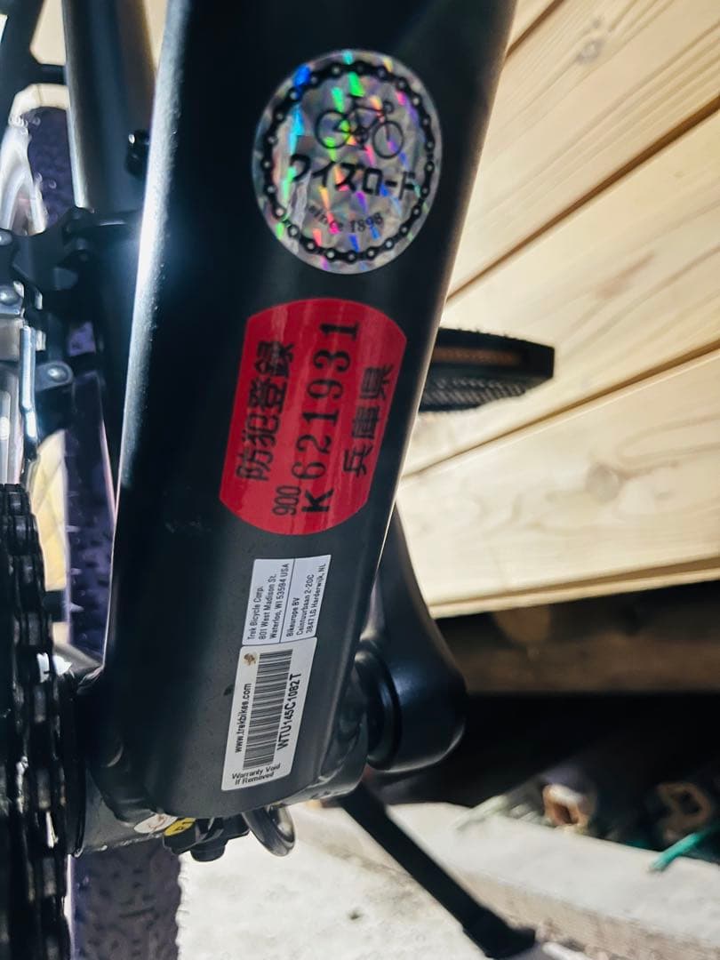 【美車】クロスバイク　TREK FX 2 Disc
