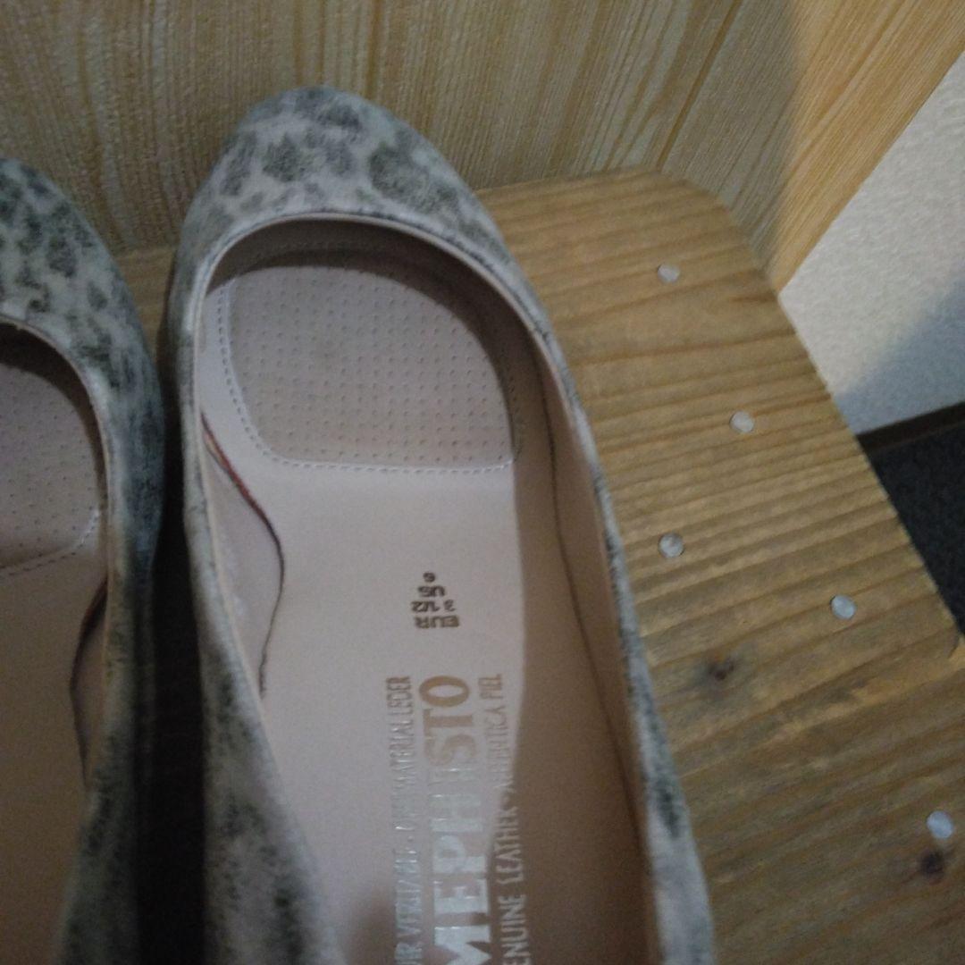 メフィストパンプス