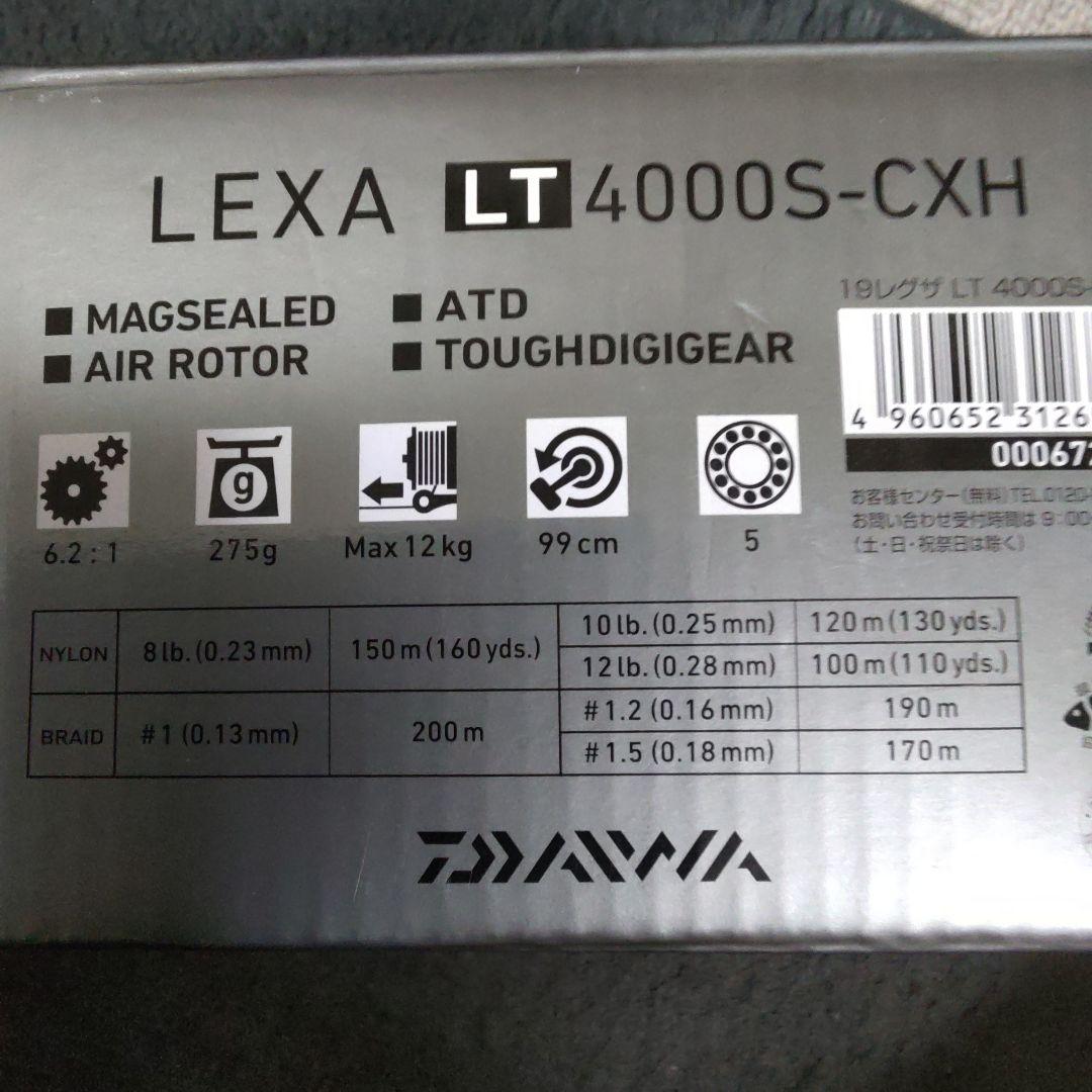 ダイワ　19レグザLT 4000 S- CXH【新品未使用品】