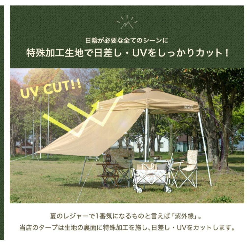 ワンタッチタープテント1.5mサイドシート付き