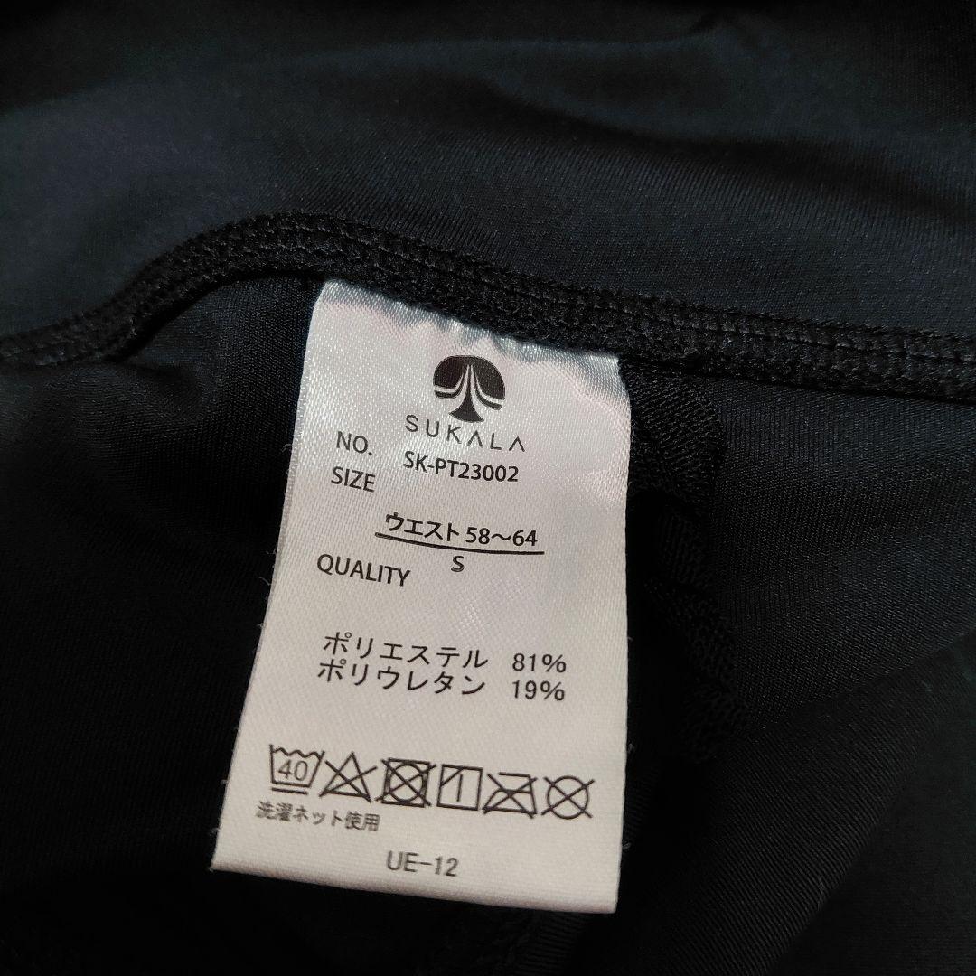 SUKALA ベーシックフレアパンツ ブラックS スカーラ
