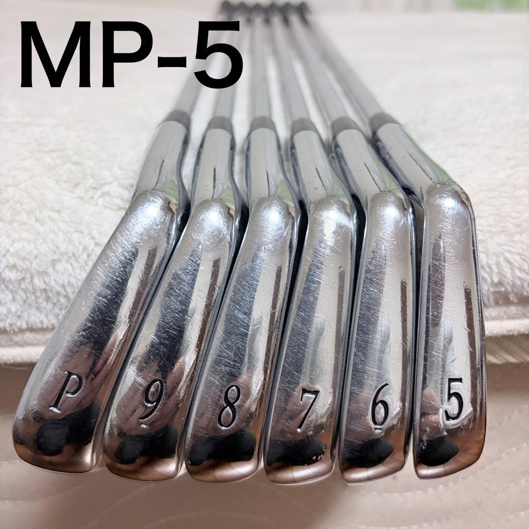 Mizuno MP-5 アイアンセット モーダス115 6本
