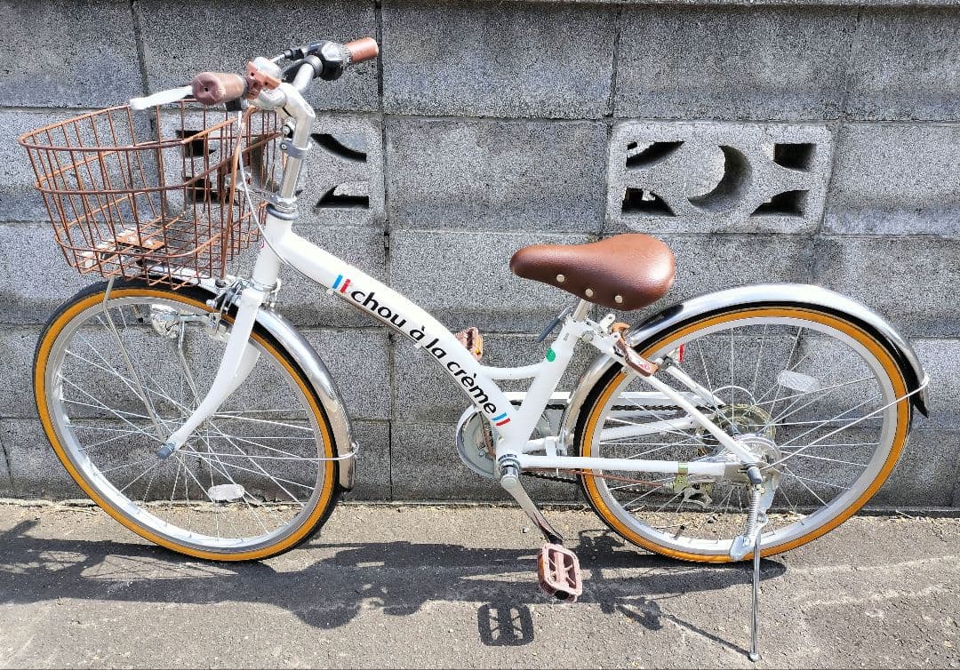 【札幌周辺手渡し限定】自転車 22インチ　札幌市