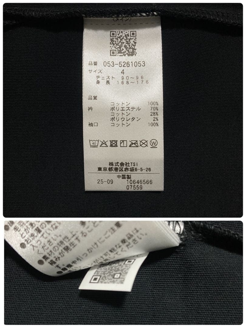 新品 パーリーゲイツ TOUGH TWISTスムース長袖ポロシャツ(4)M/濃紺