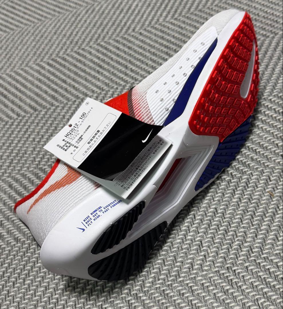 L新品 28㎝ ナイキ ライバルフライ 4 駅伝 陸上 HQ3512-100