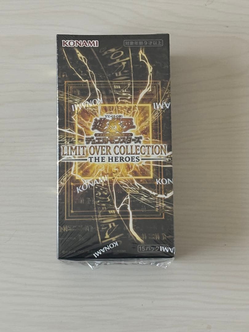 【新品未開封シュリンク付き】遊戯王リミットオーバーコレクション