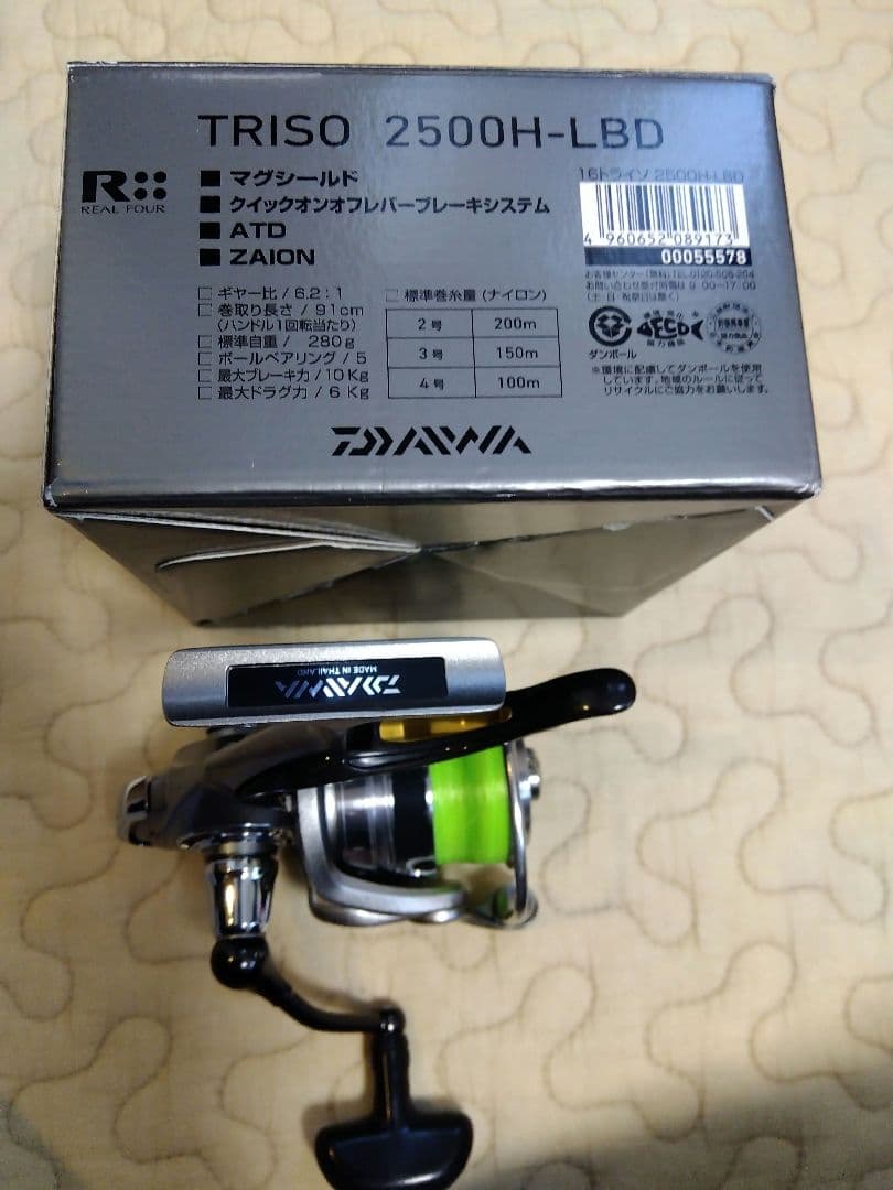 DAIWA TRISO　16トライソ　2500LBD レバーブレーキリール