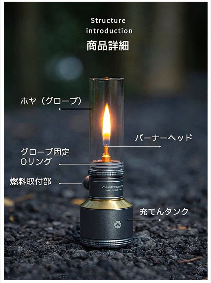 【おしゃれ】　ガスランタン　1個　スペア耐熱ガラス1個付き