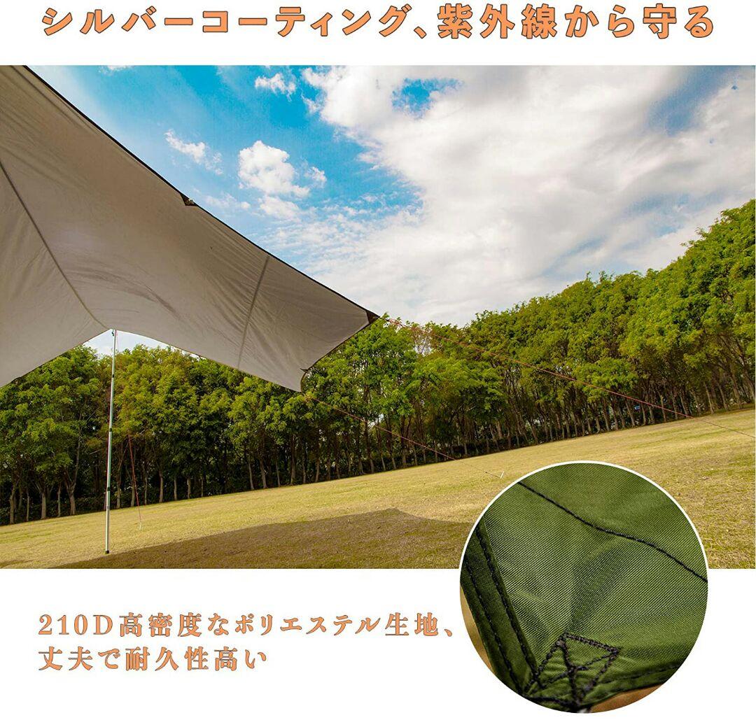 防水キャラバンuvカット軽量断熱性に優れ収納ケース付きで携帯に便利