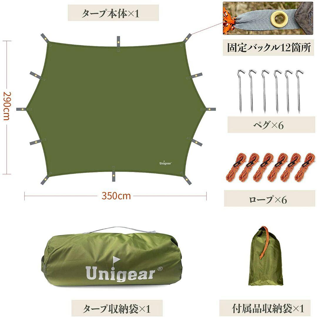防水キャラバンuvカット軽量断熱性に優れ収納ケース付きで携帯に便利