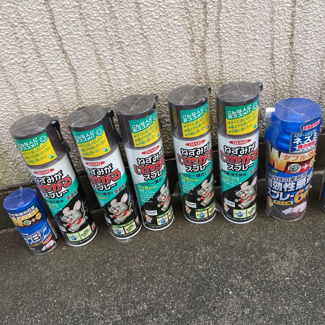 害虫駆除