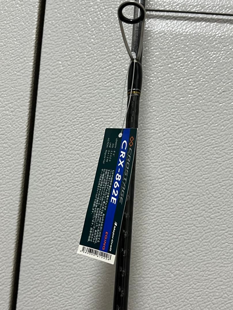 クロステージCRK862E