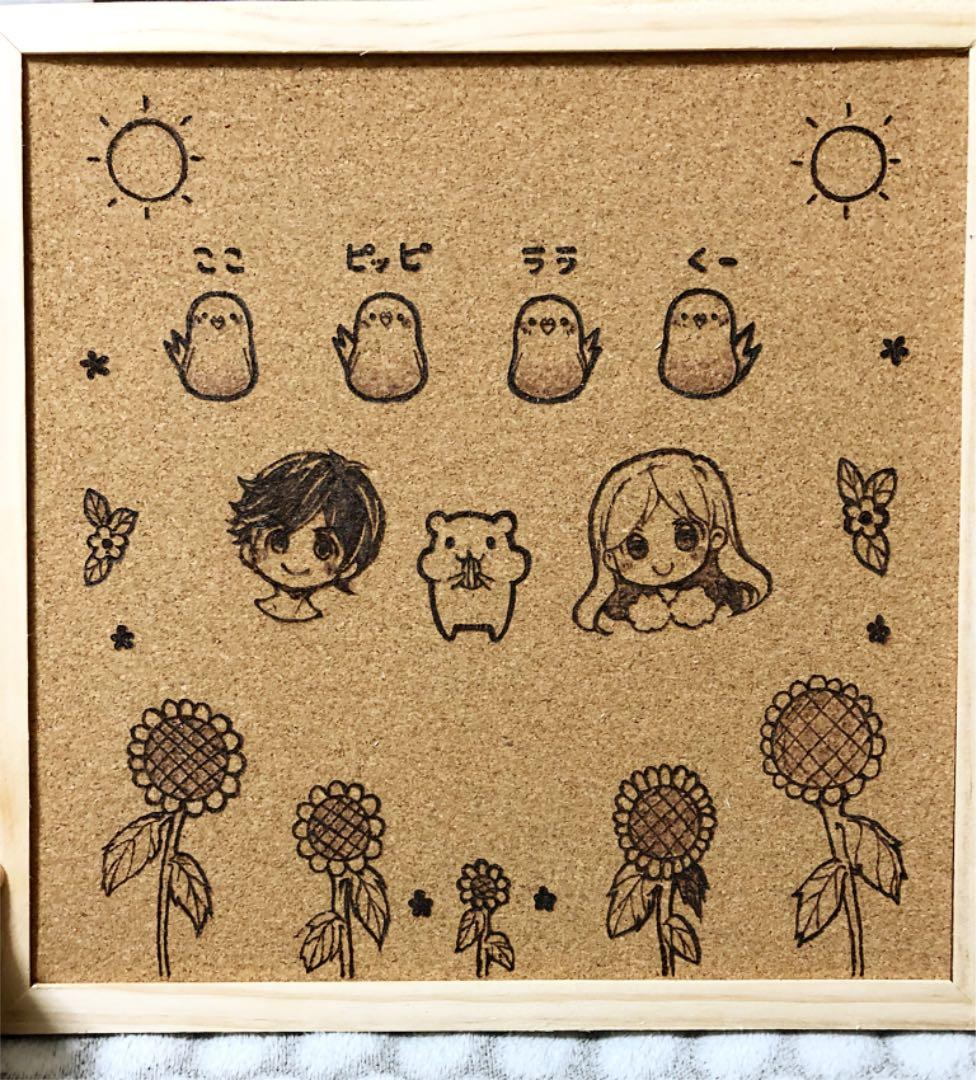 くーさん
