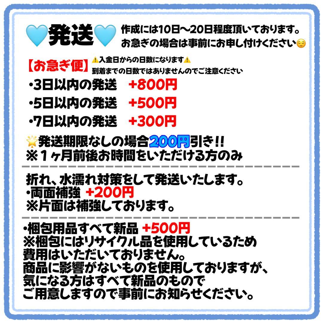 りほの様　うちわ文字　文字パネル　うちわデコ　団扇屋さん　ファンサ　オーダー