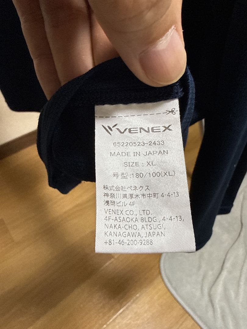 VENEX ネイビー 上下セット　リカバリーウェア　ブランケット