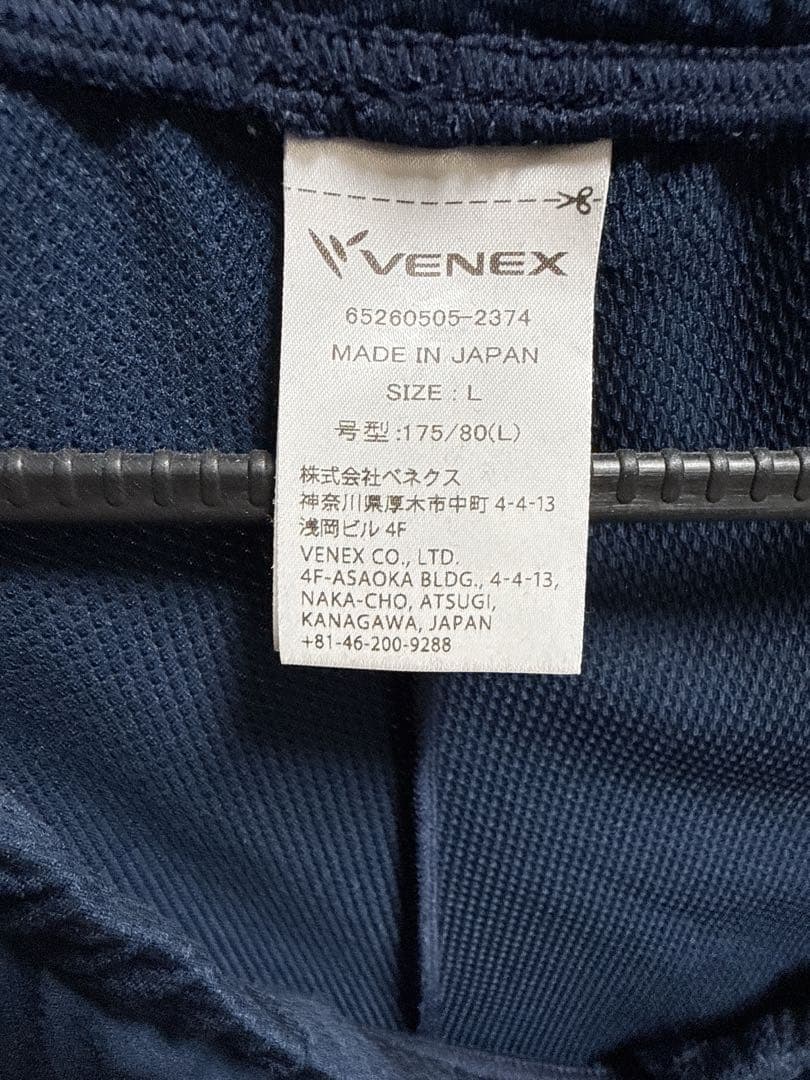 VENEX ネイビー 上下セット　リカバリーウェア　ブランケット