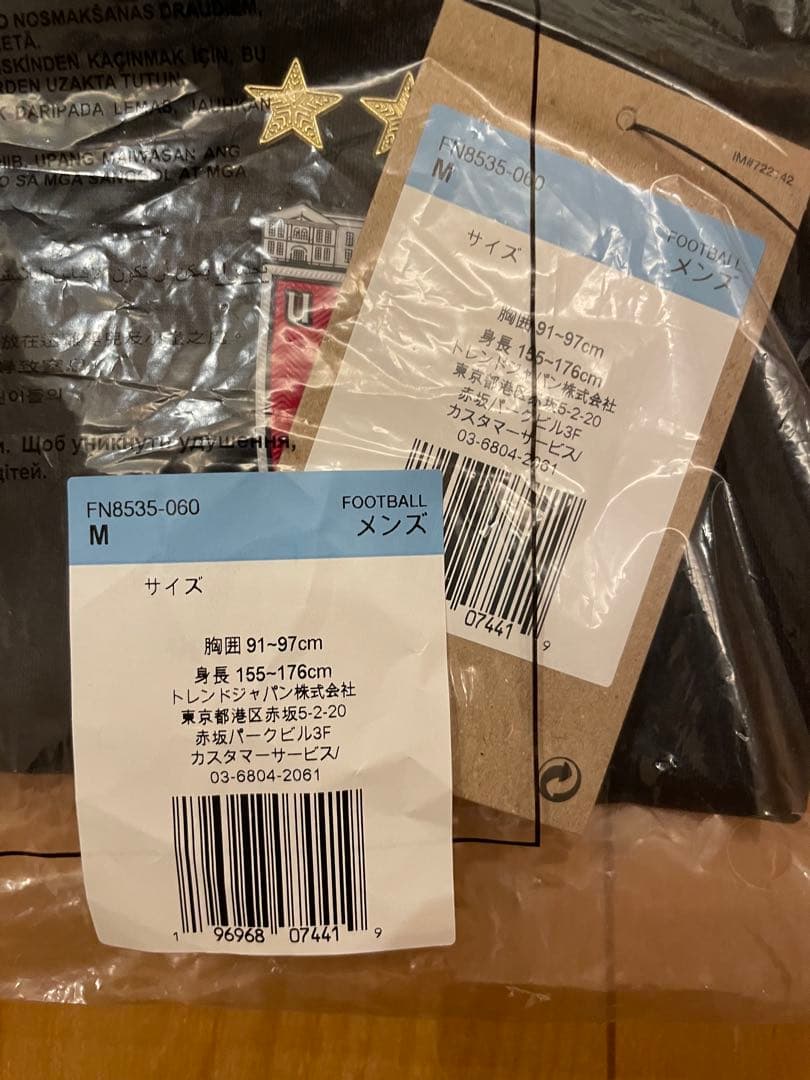 【デマルコ】新品未着用 浦和レッズ 2024レプリカ 3rd Mサイズ