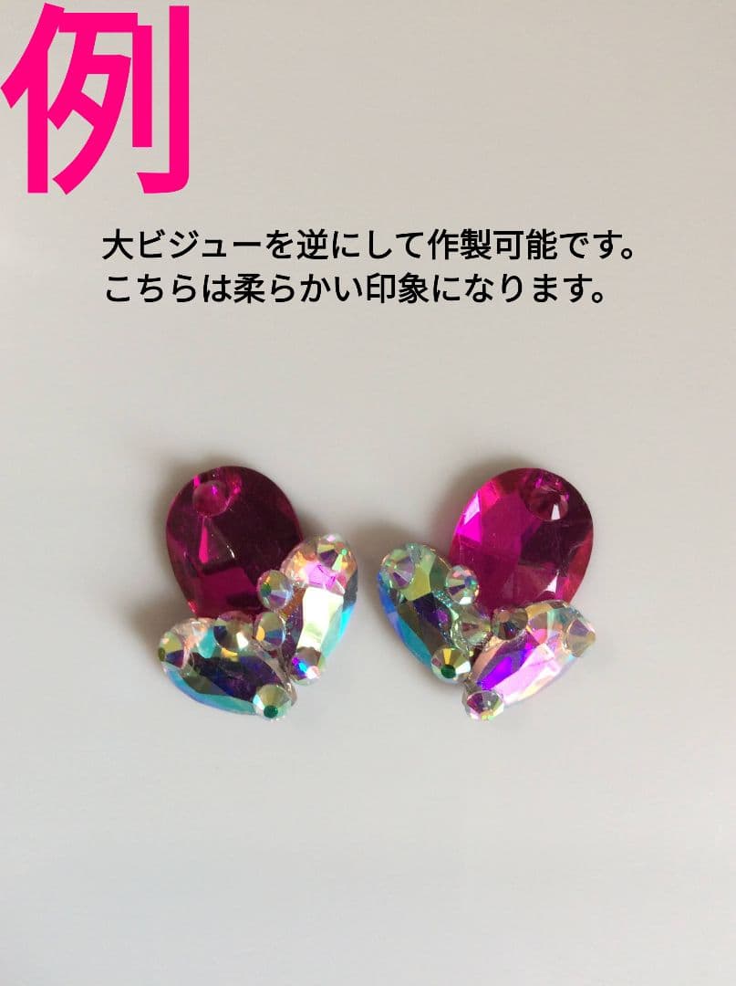 ▲イヤリング 【スワロフスキー製】社交ダンス ベリーダンス　アクセサリー ドレス