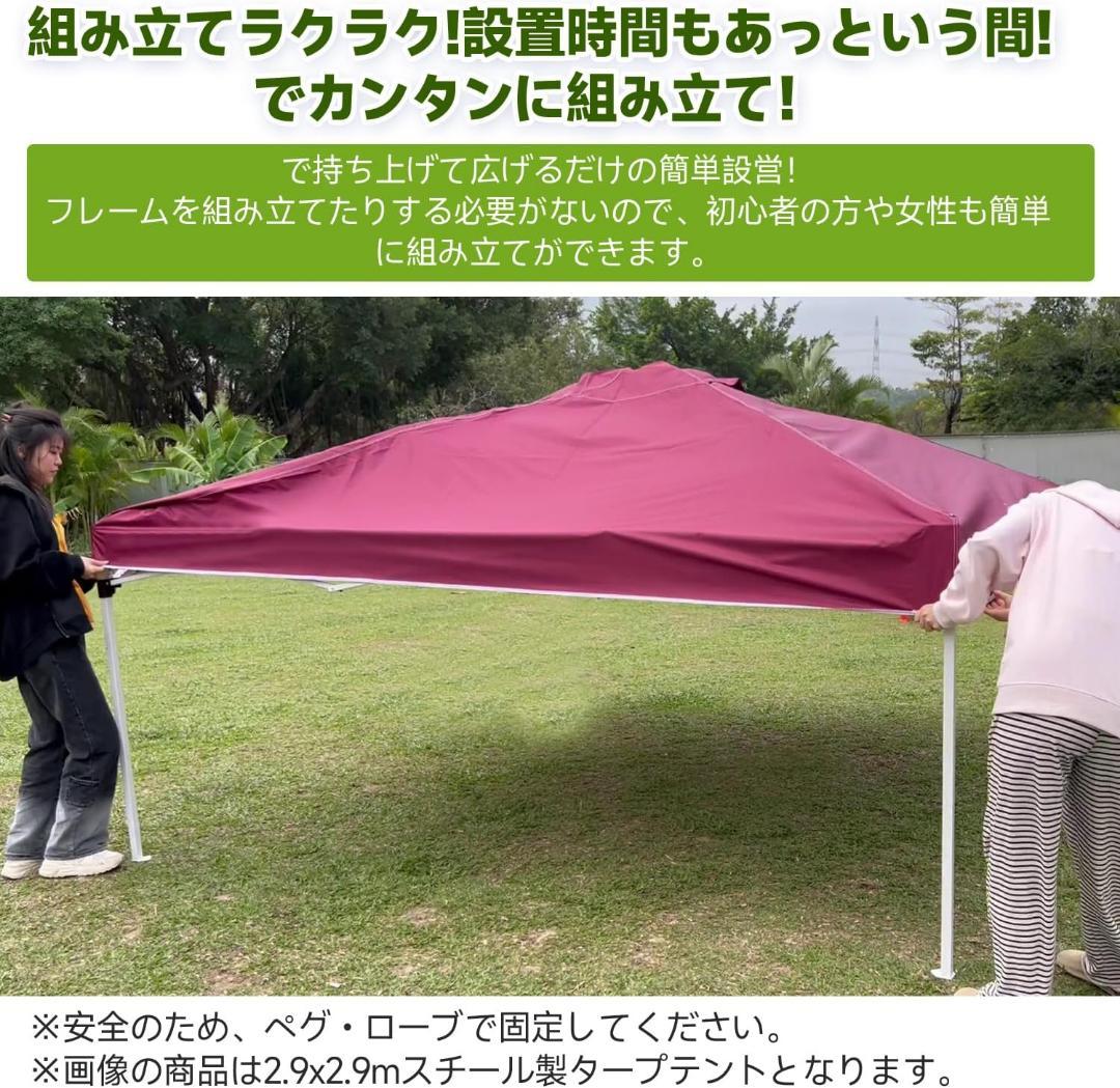 ♥簡単設営♥3m×3m ワンタッチタープ タープテント BBQ キャンプ